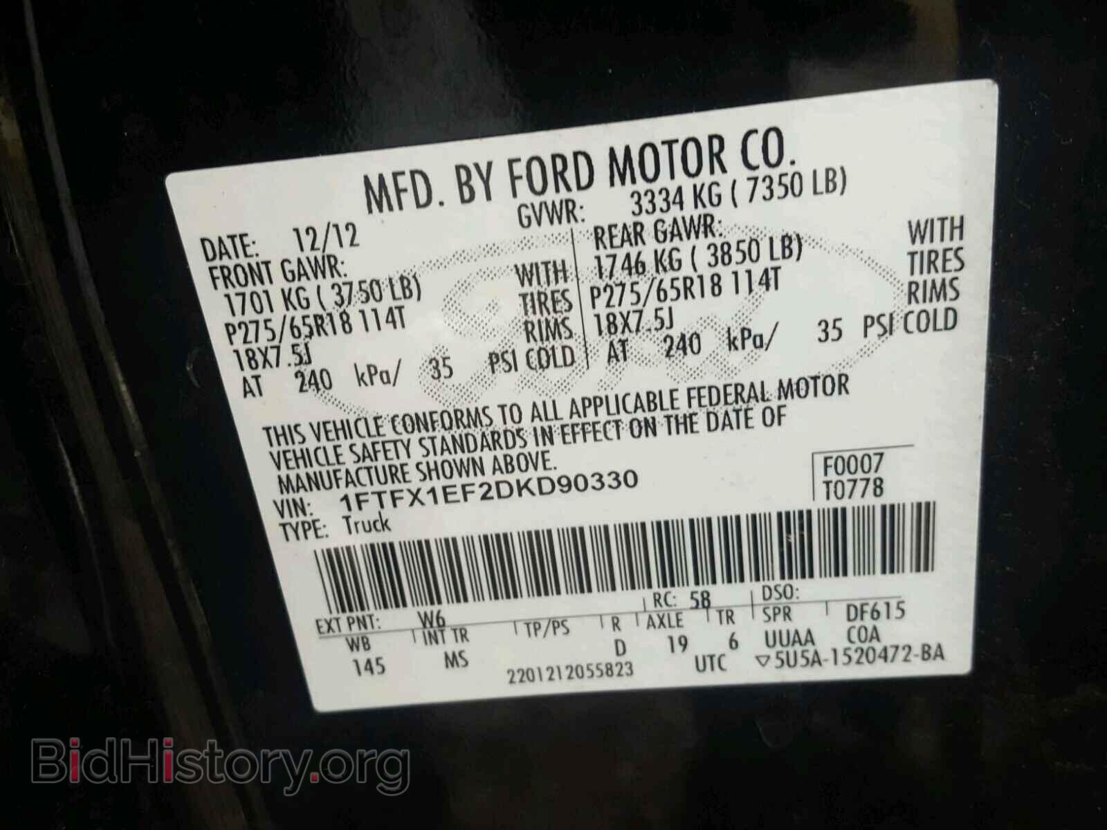2013 FORD F150 - VIN: 1FTFX1EF2DKD90330 - Фото 10