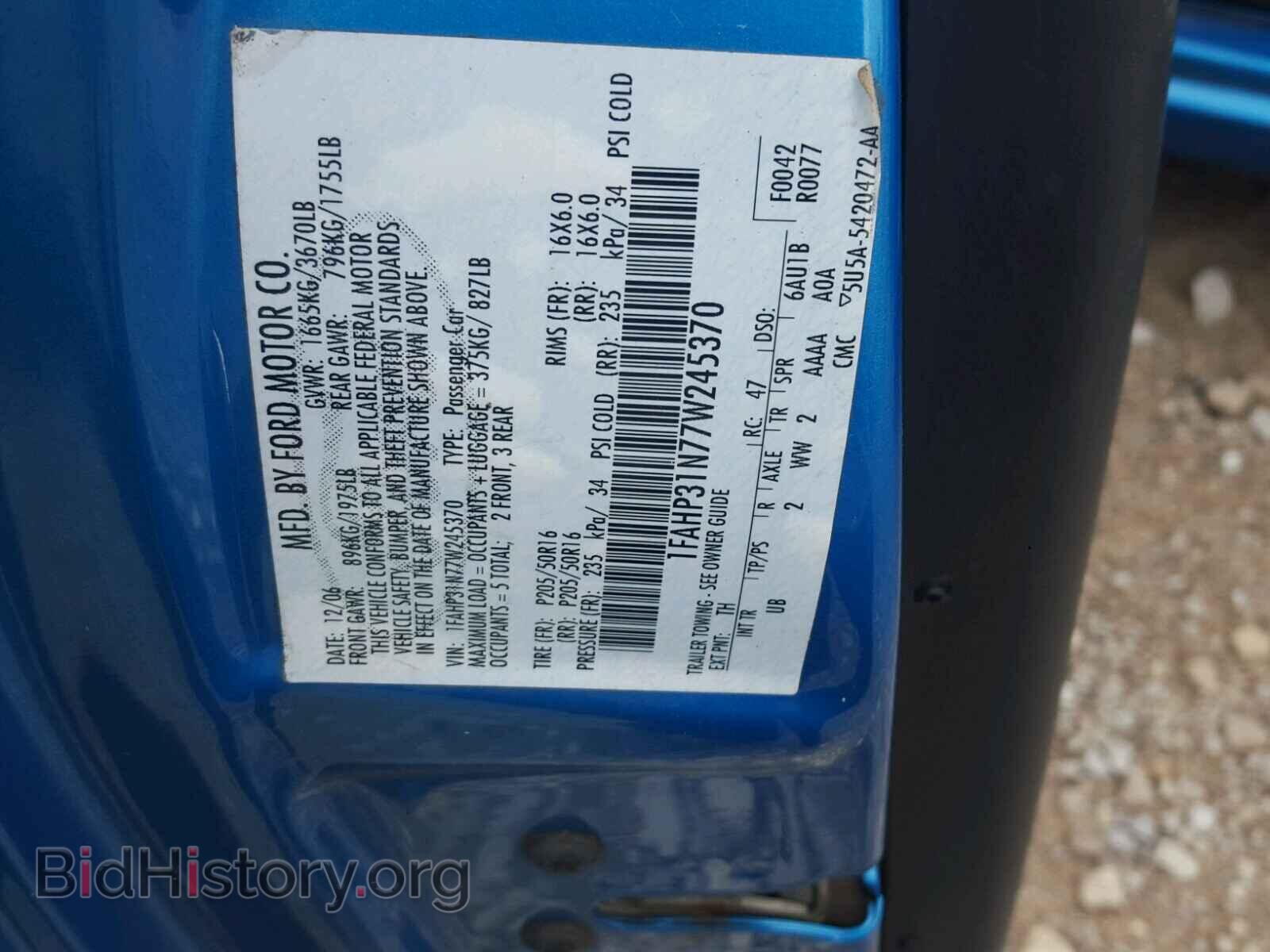 2007 FORD FOCUS - VIN: 1FAHP31N77W245370 - Фото 10