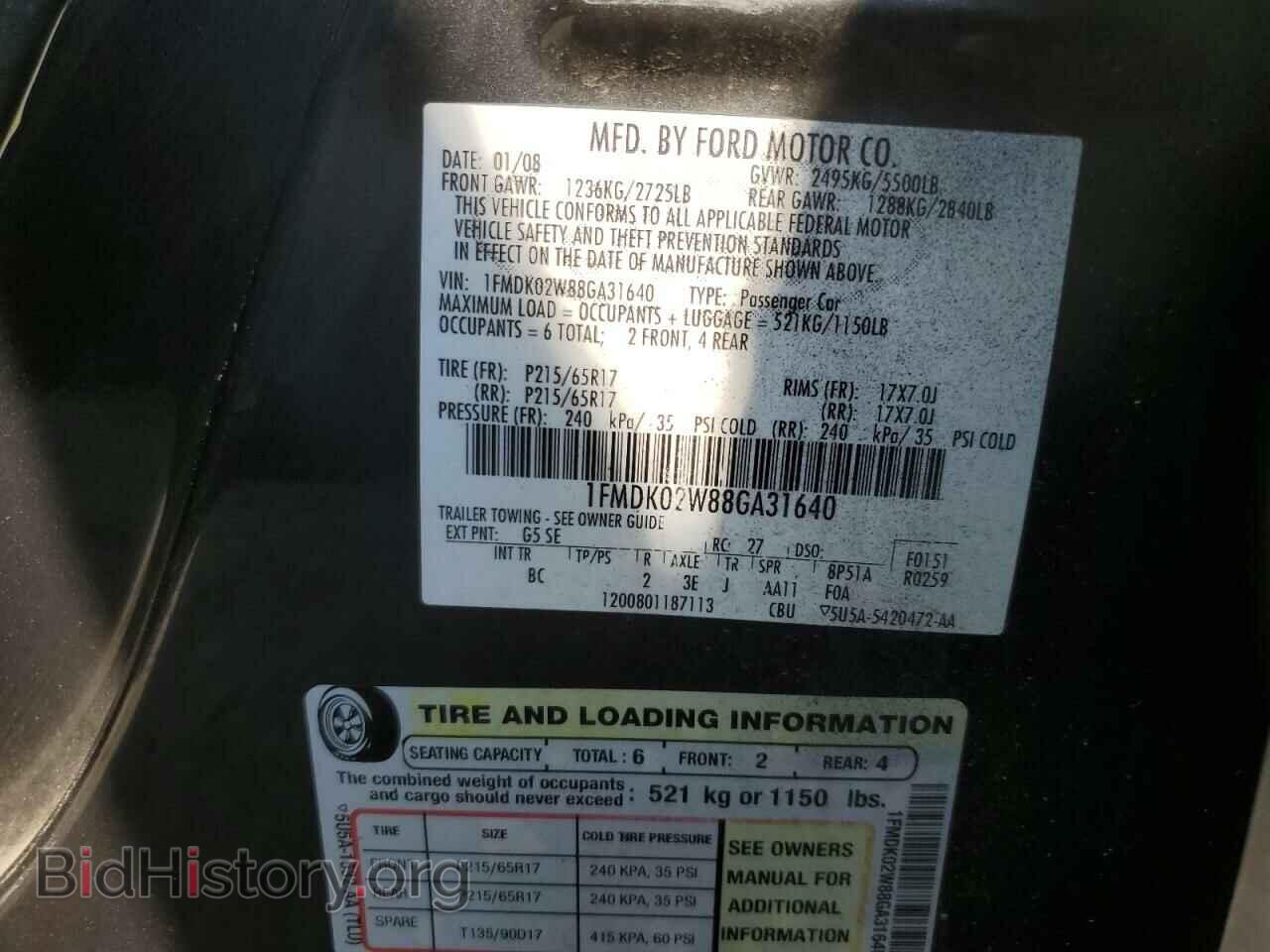 2008 FORD TAURUS - VIN: 1FMDK02W88GA31640 - Фото 13