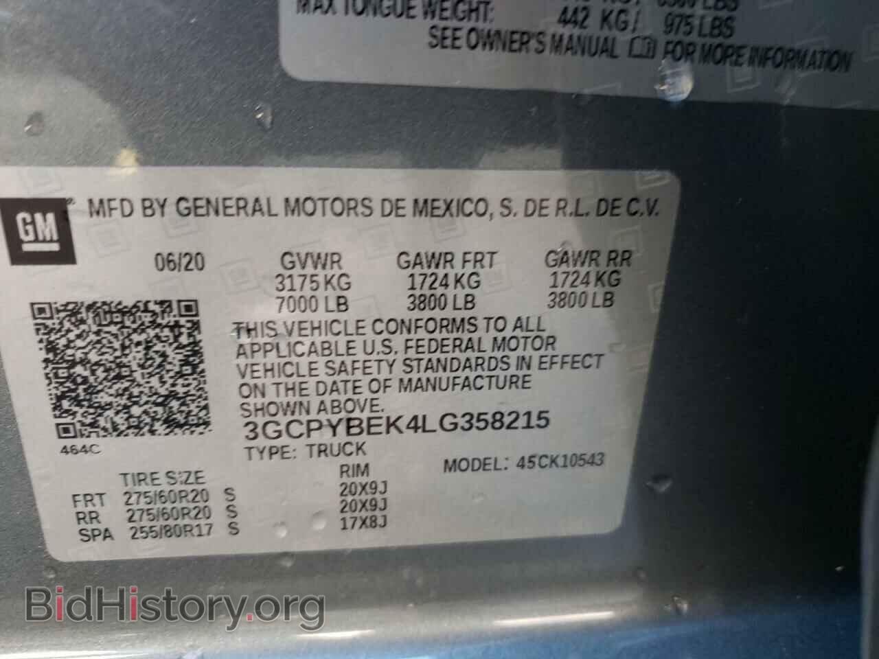 2020 CHEVROLET ALL Models - VIN: 3GCPYBEK4LG358215 - Фото 12