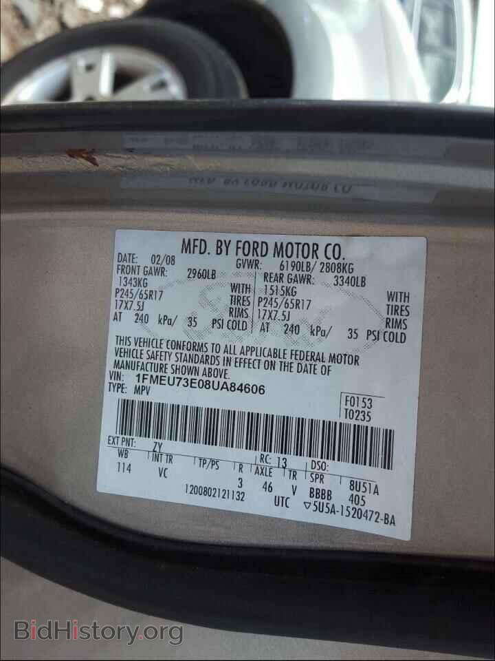 2008 FORD EXPLORER - VIN: 1FMEU73E08UA84606 - Фото 10