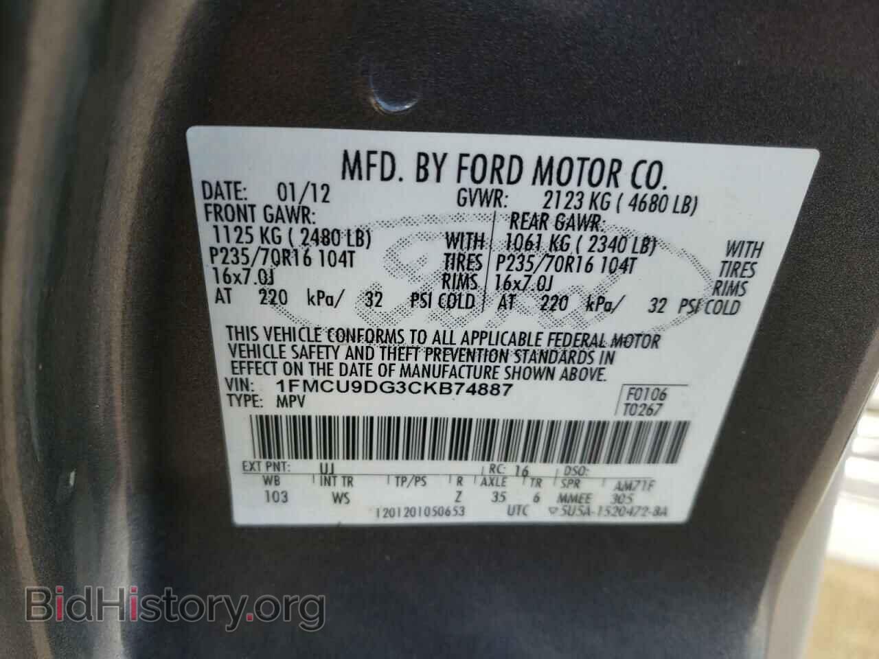 2012 FORD ESCAPE - VIN: 1FMCU9DG3CKB74887 - Фото 13