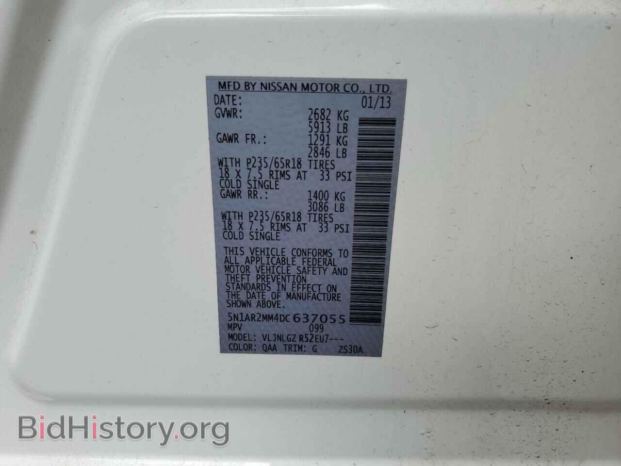 2013 NISSAN PATHFINDER - VIN: 5N1AR2MM4DC637055 - Фото 13