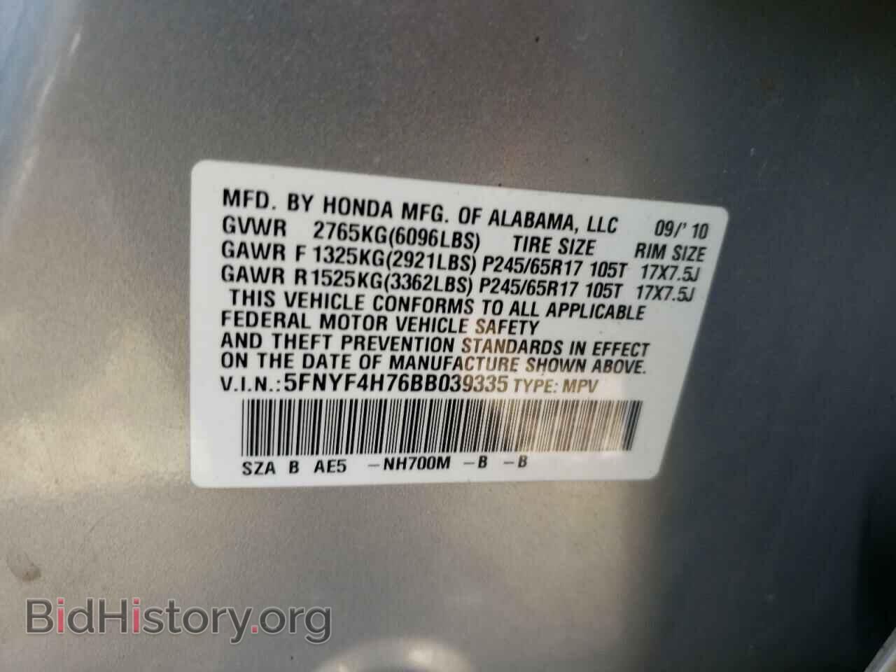2011 HONDA PILOT - VIN: 5FNYF4H76BB039335 - Фото 10