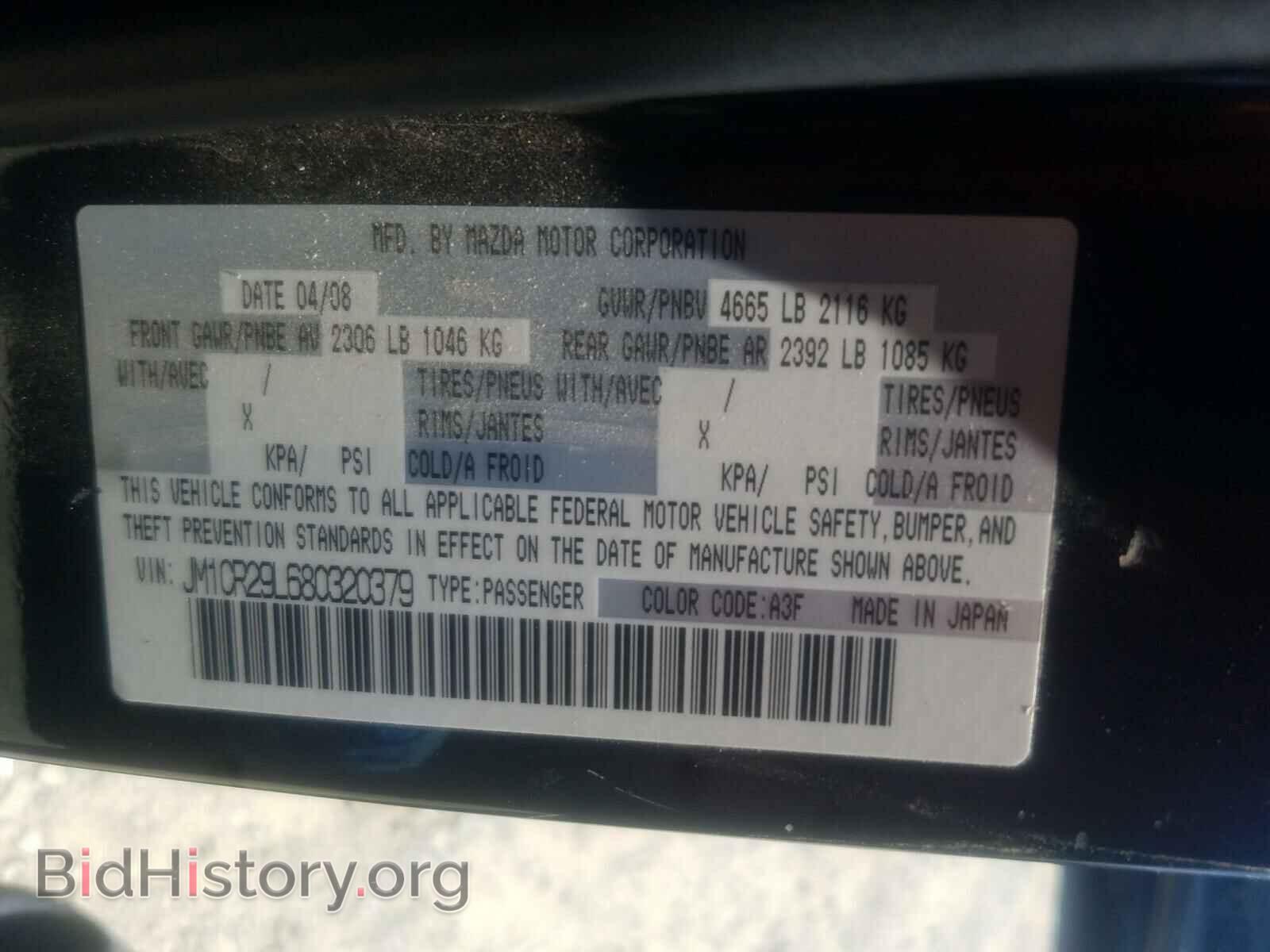 2008 MAZDA 5 - VIN: JM1CR29L680320379 - Фото 10