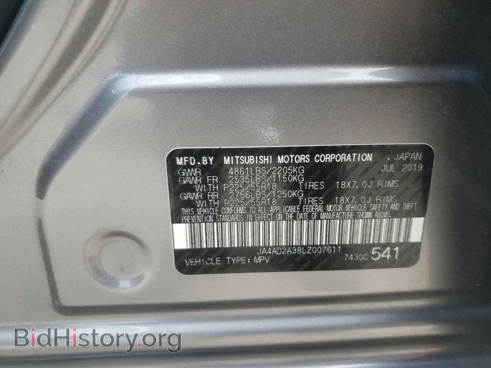 2020 MITSUBISHI OUTLANDER - VIN: JA4AD2A38LZ007611 - Фото 10