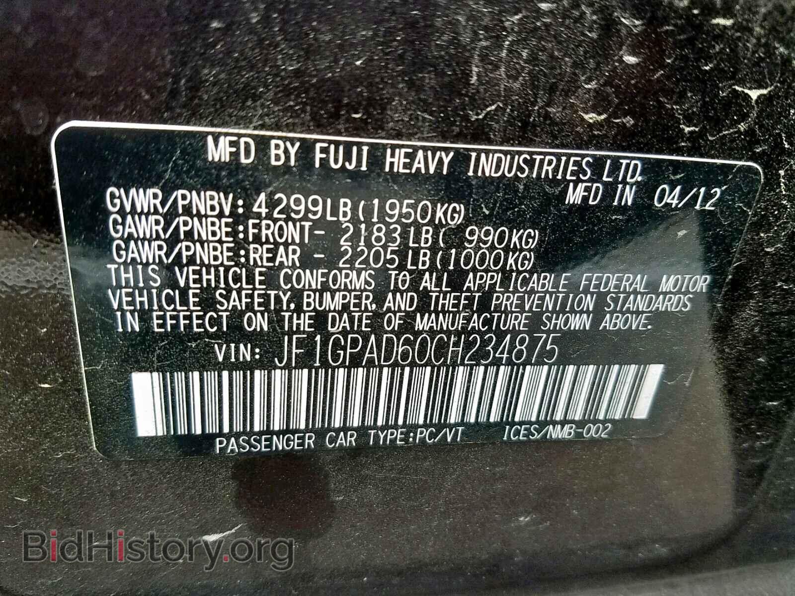 2012 SUBARU IMPREZA - VIN: JF1GPAD60CH234875 - Фото 10