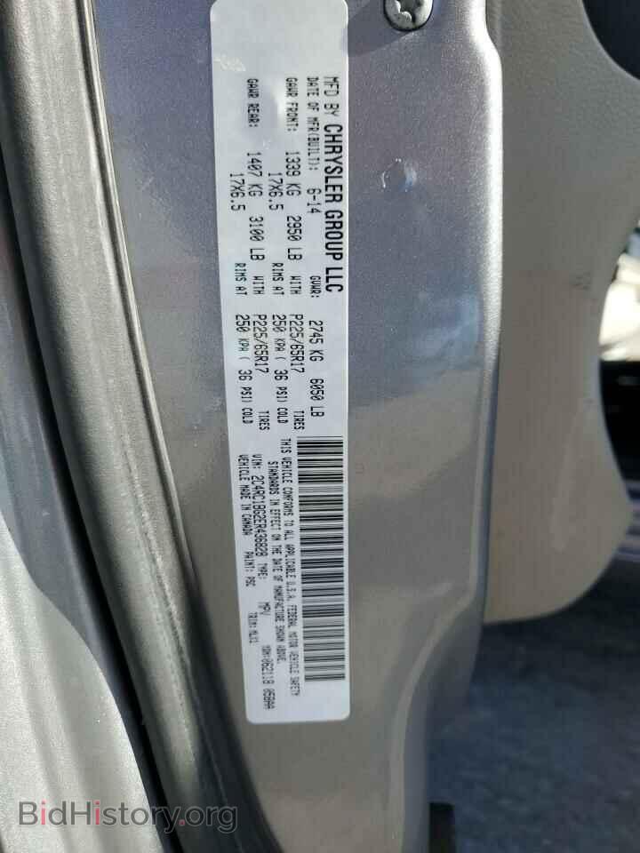 2014 CHRYSLER MINIVAN - VIN: 2C4RC1BG2ER436828 - Фото 13