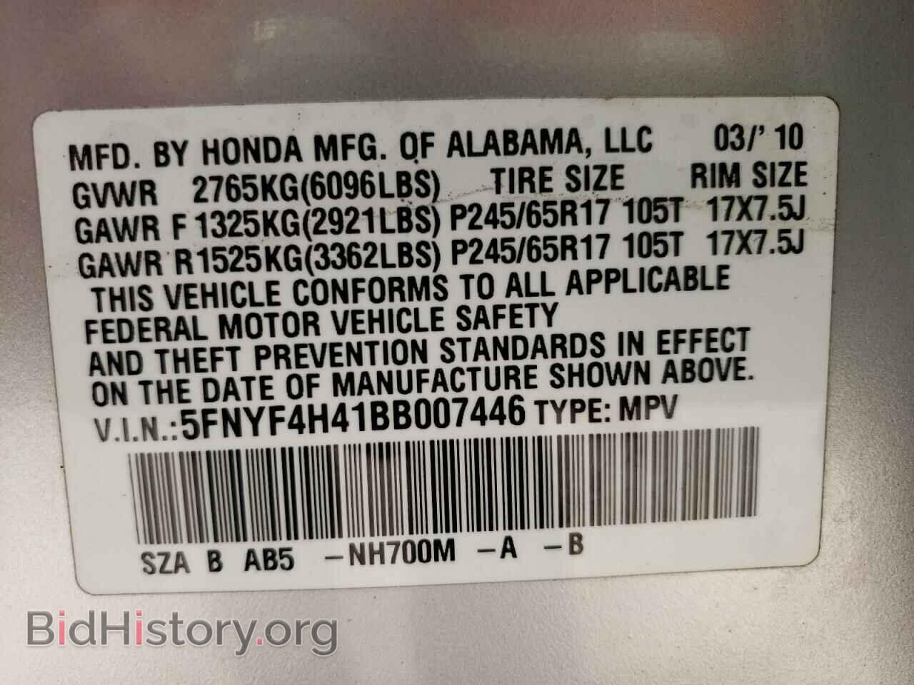2011 HONDA PILOT - VIN: 5FNYF4H41BB007446 - Фото 10