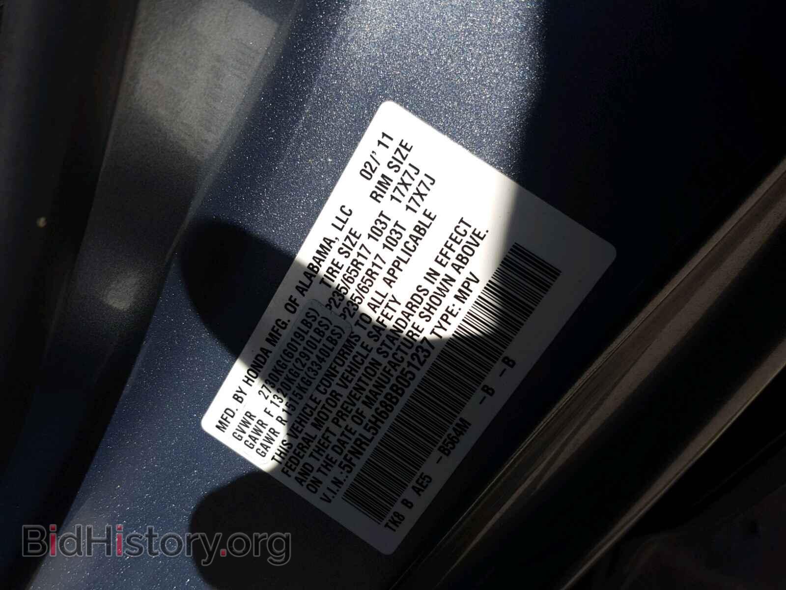 2011 HONDA ODYSSEY EX - VIN: 5FNRL5H68BB051237 - Фото 8
