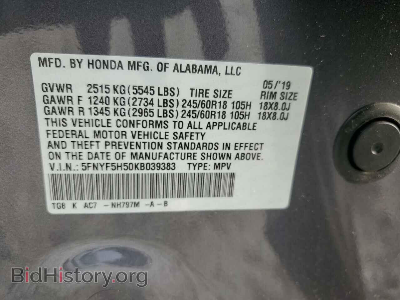 2019 HONDA PILOT - VIN: 5FNYF5H50KB039383 - Фото 13