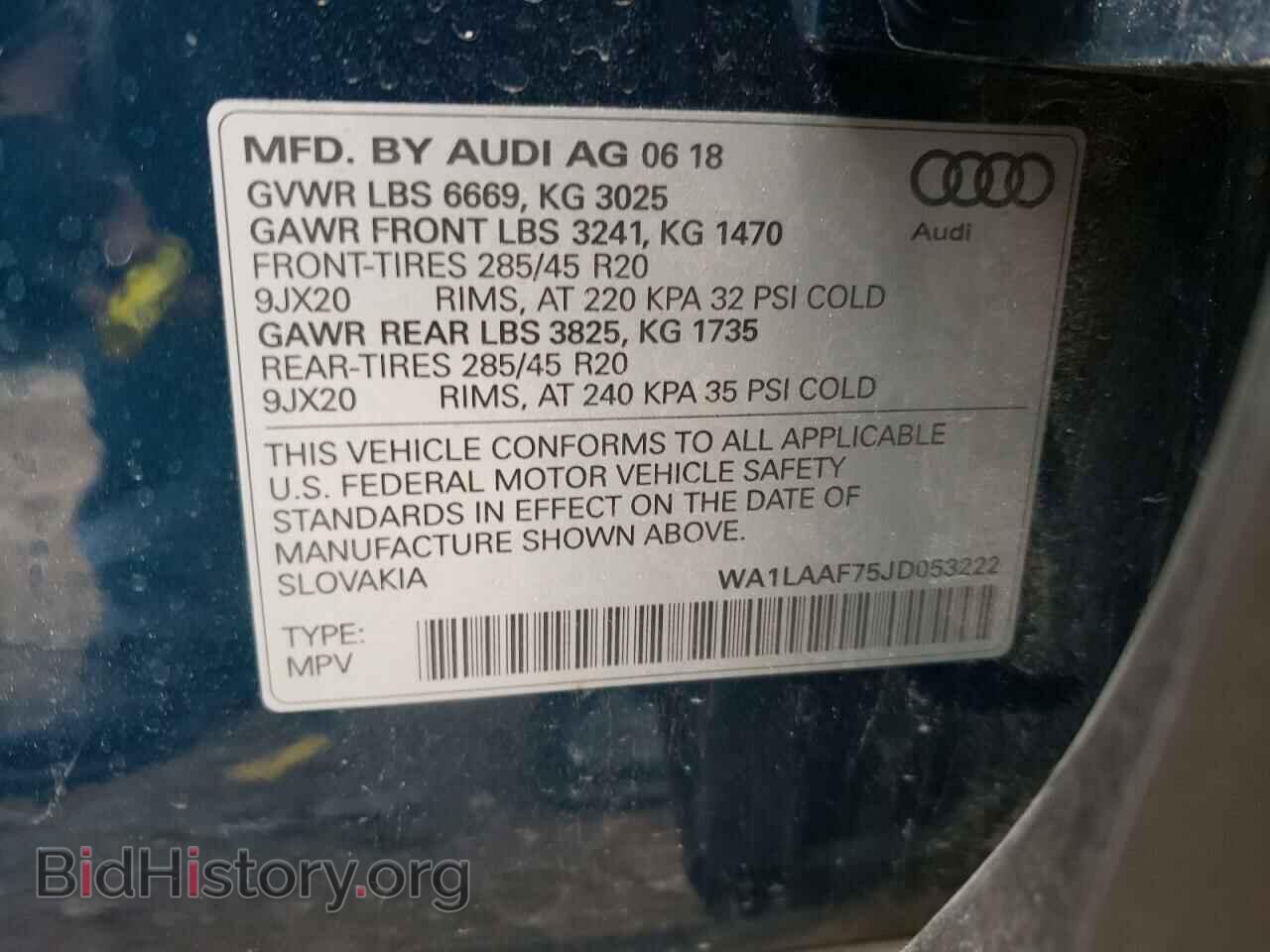 2018 AUDI Q7 - VIN: WA1LAAF75JD053222 - Фото 10