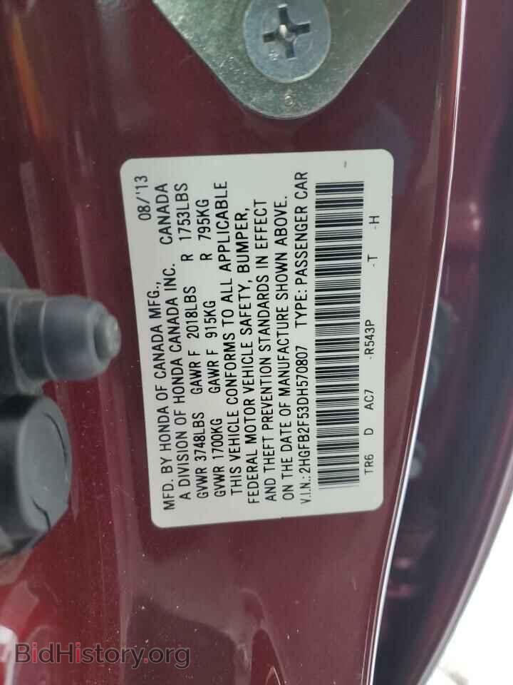 2013 HONDA CIVIC - VIN: 2HGFB2F53DH570807 - Фото 12
