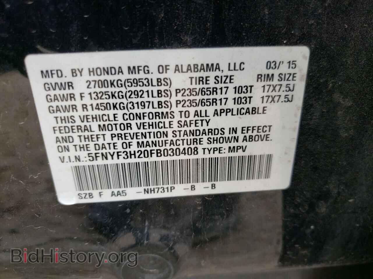 2015 HONDA PILOT - VIN: 5FNYF3H20FB030408 - Фото 10