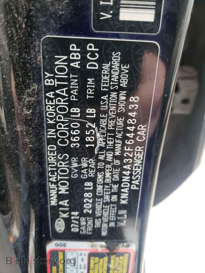 2015 KIA RIO - VIN: KNADN4A32F6448438 - Фото 12
