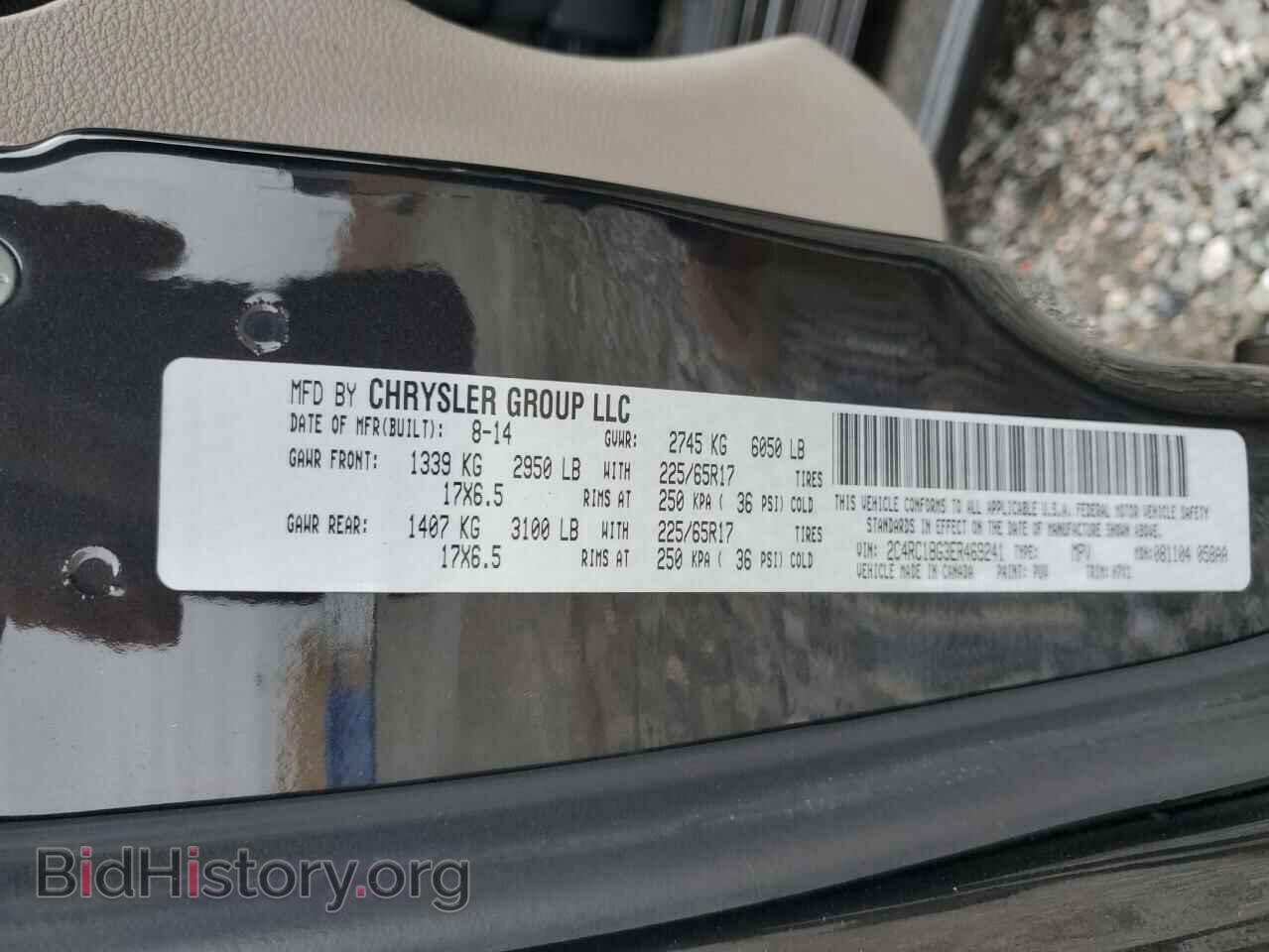 2014 CHRYSLER MINIVAN - VIN: 2C4RC1BG3ER469241 - Фото 16