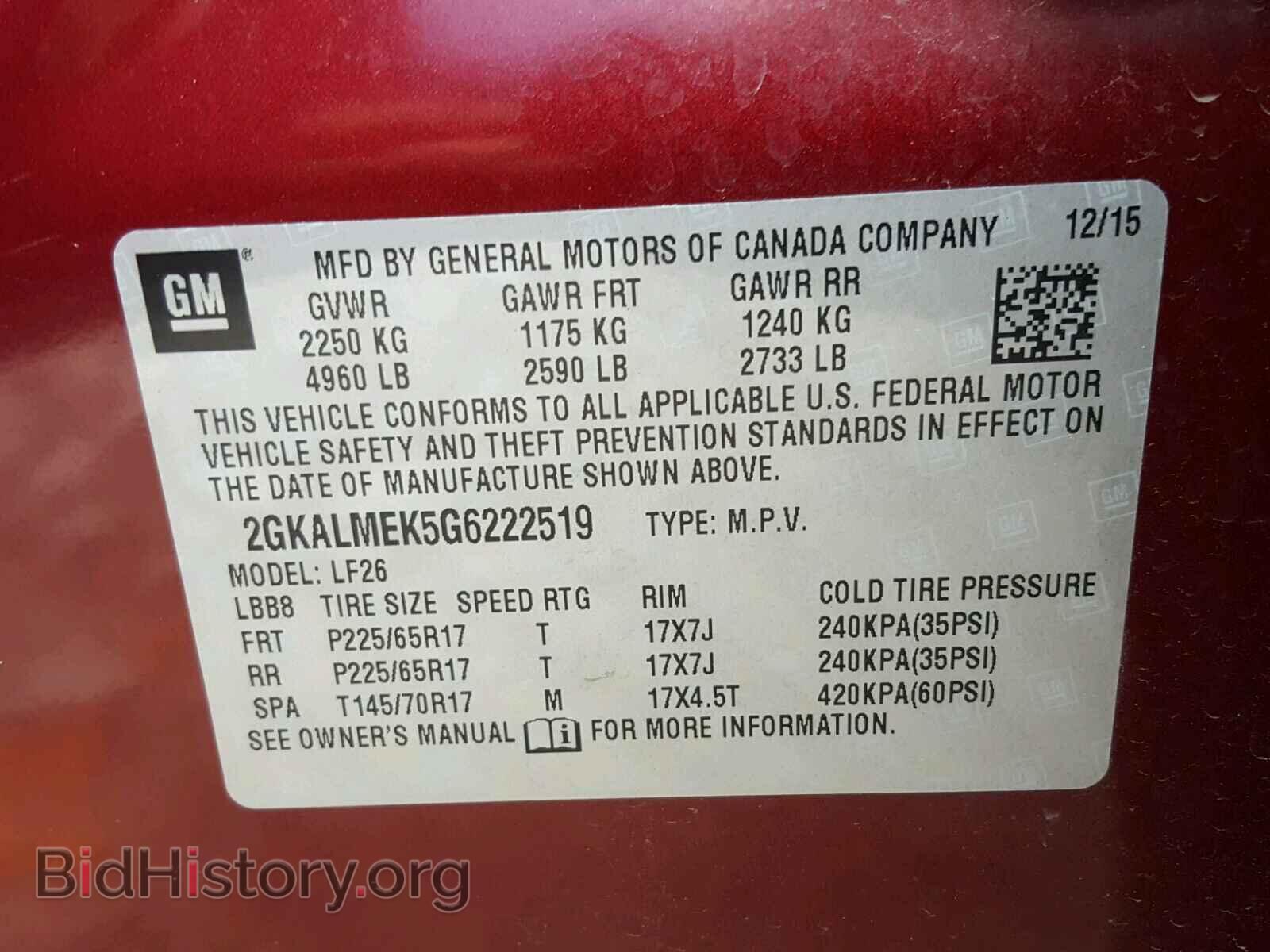 2016 GMC TERRAIN - VIN: 2GKALMEK5G6222519 - Фото 10