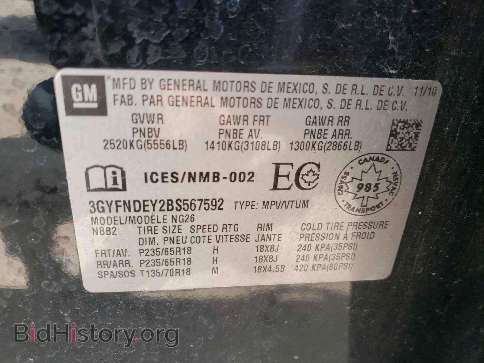 2011 CADILLAC SRX - VIN: 3GYFNDEY2BS567592 - Фото 10