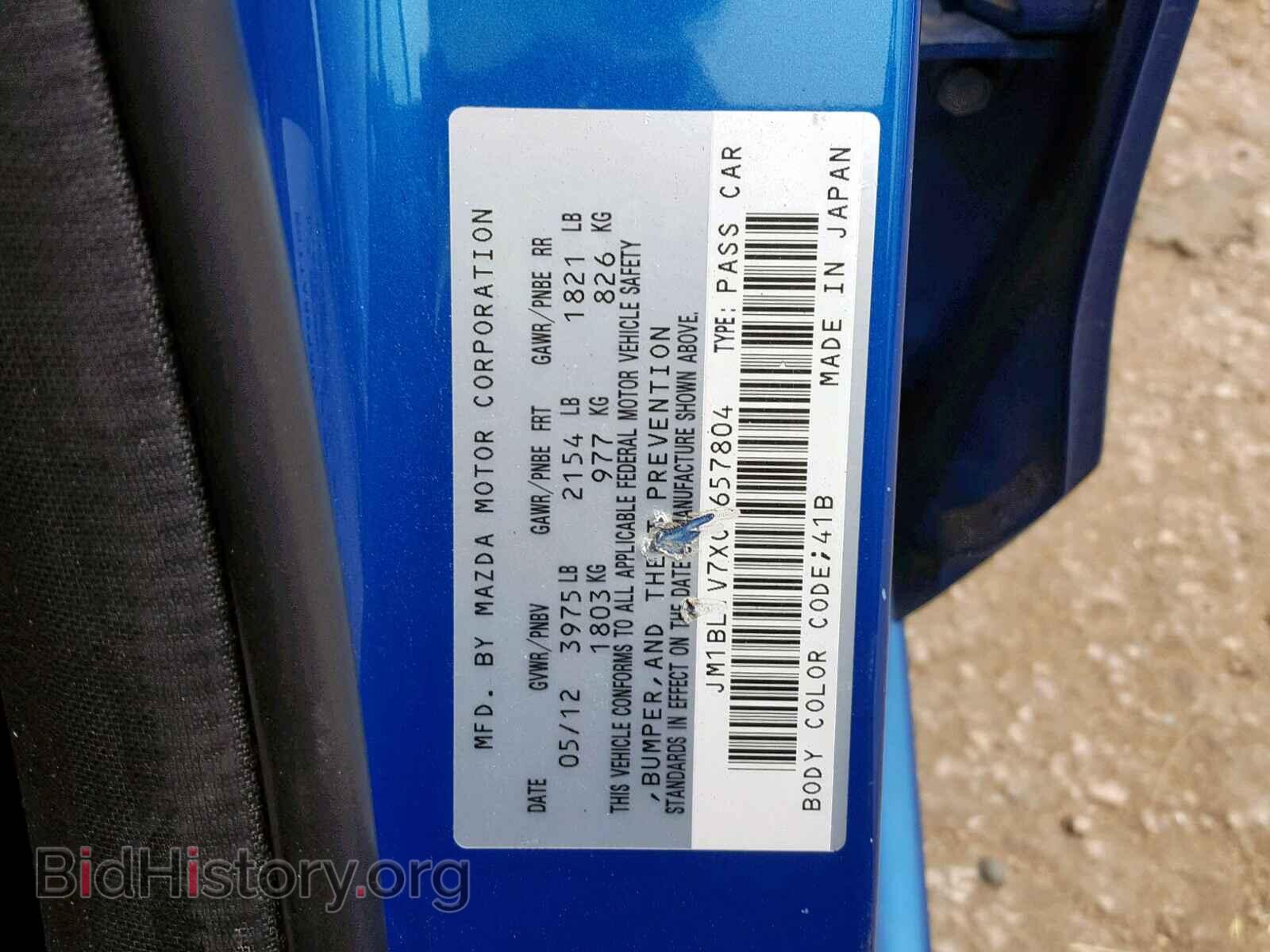 2012 MAZDA 3 - VIN: JM1BL1V7XC1657804 - Photo 10