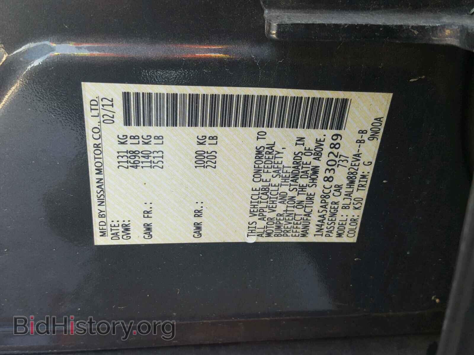 2012 NISSAN MAXIMA S - VIN: 1N4AA5AP8CC830289 - Фото 10