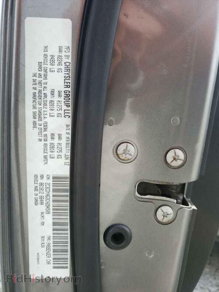 2012 Dodge CHALLENGER (VIN 2C3CDYAG3CH294509) — photo 12 of 12