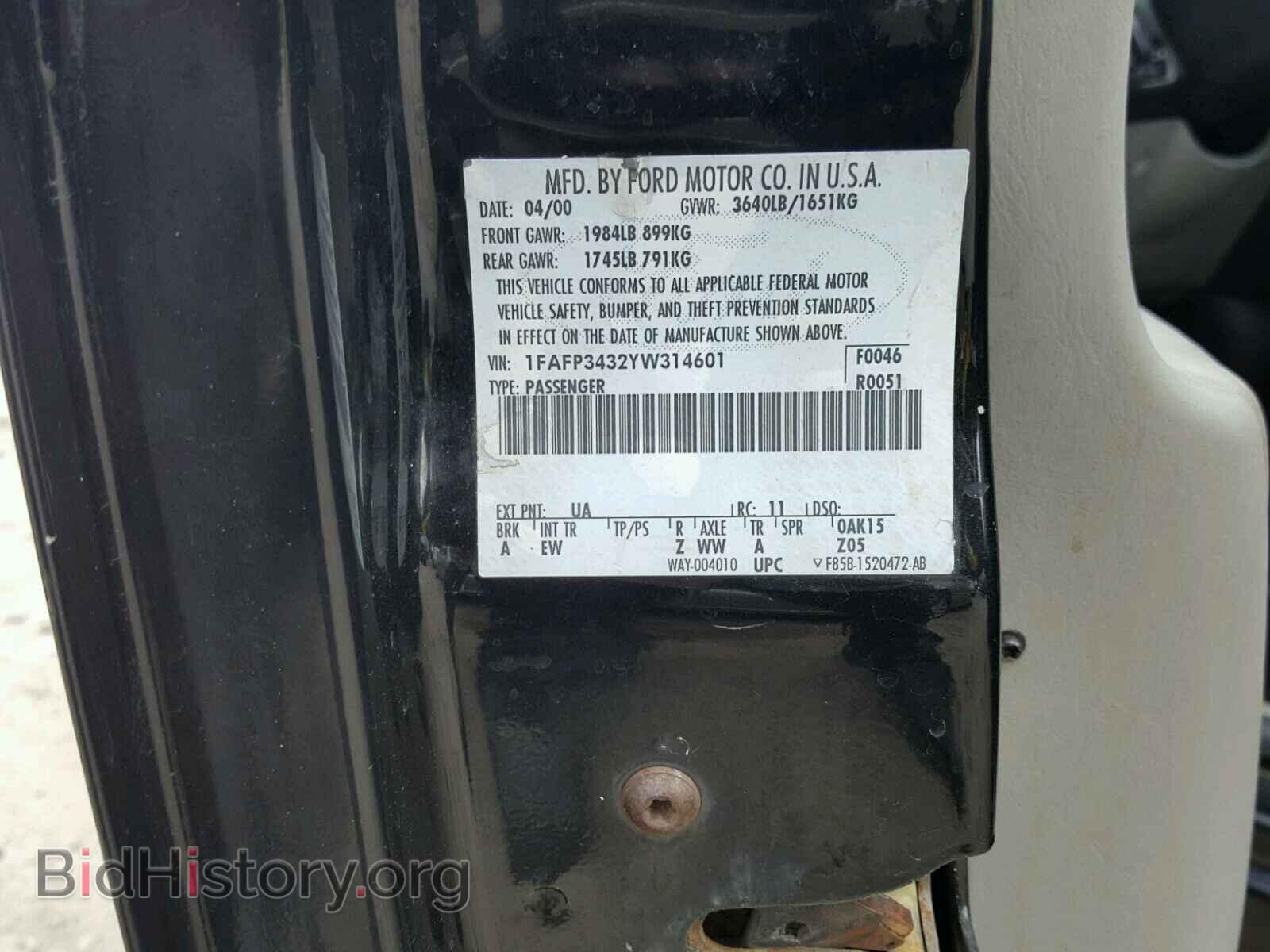 2006 FORD FOCUS - VIN: 1FAFP34N36W241396 - Фото 10