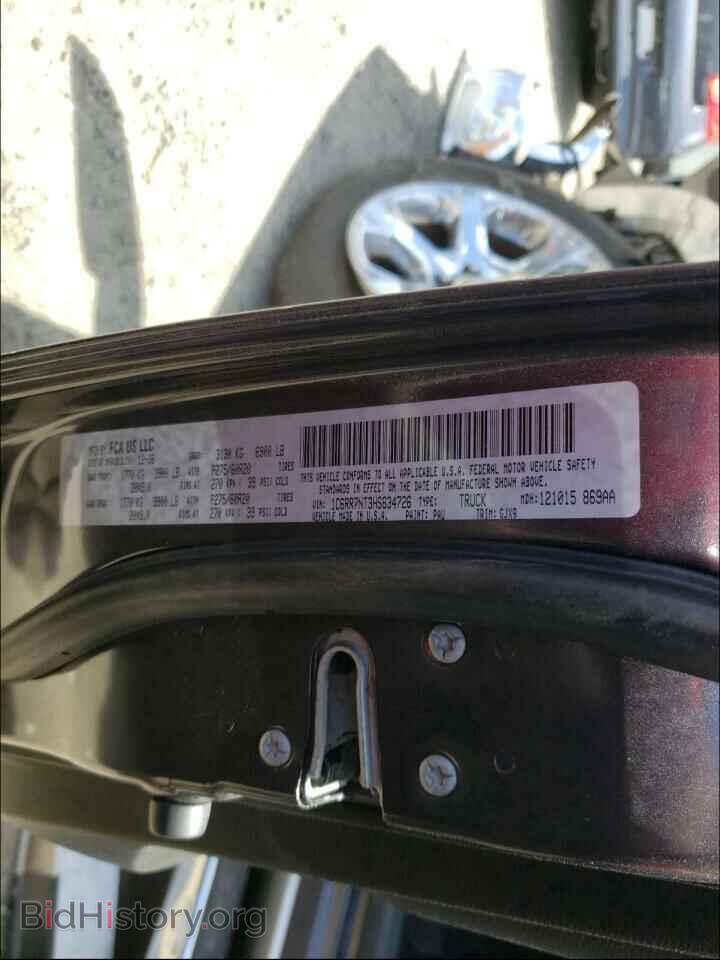 2017 RAM 1500 - VIN: 1C6RR7NT3HS634726 - Фото 10