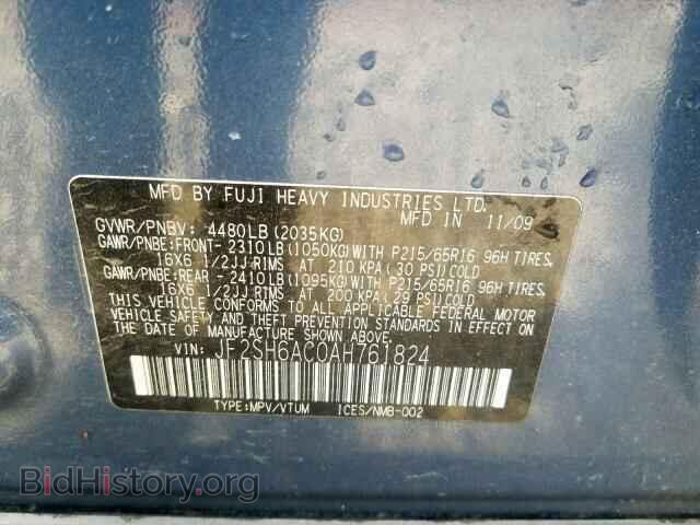 2010 SUBARU FORESTER - VIN: JF2SH6AC0AH761824 - Фото 10