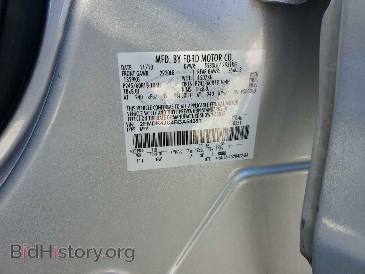 2011 FORD EDGE - VIN: 2FMDK4JC4BBA54281 - Photo 13