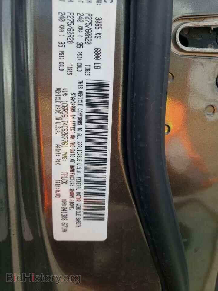 2012 DODGE RAM 1500 - VIN: 1C6RD6LT4CS267761 - Фото 10