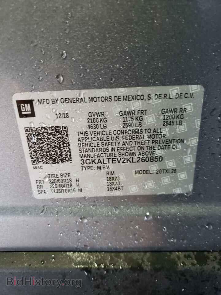 2019 GMC TERRAIN - VIN: 3GKALTEV2KL260850 - Photo 12