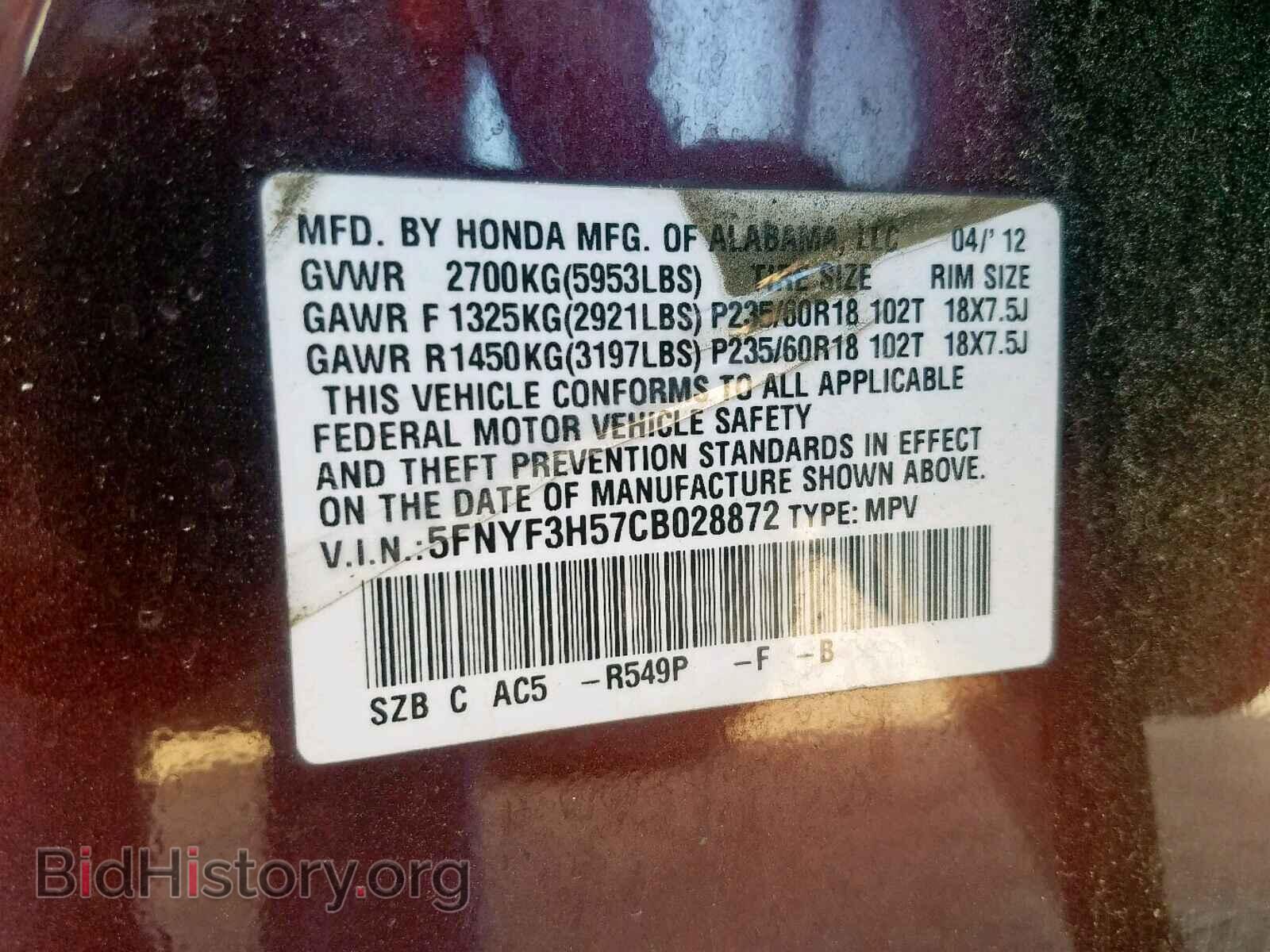 2012 HONDA PILOT EXL - VIN: 5FNYF3H57CB028872 - Фото 10