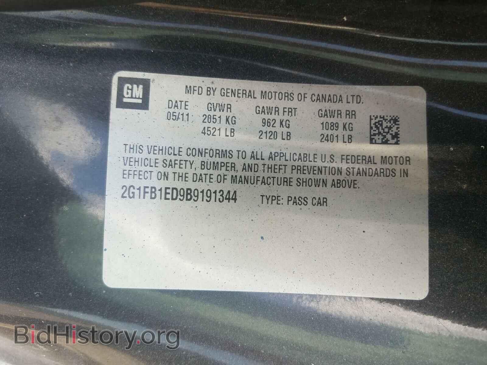 2011 CHEVROLET CAMARO - VIN: 2G1FB1ED9B9191344 - Фото 10