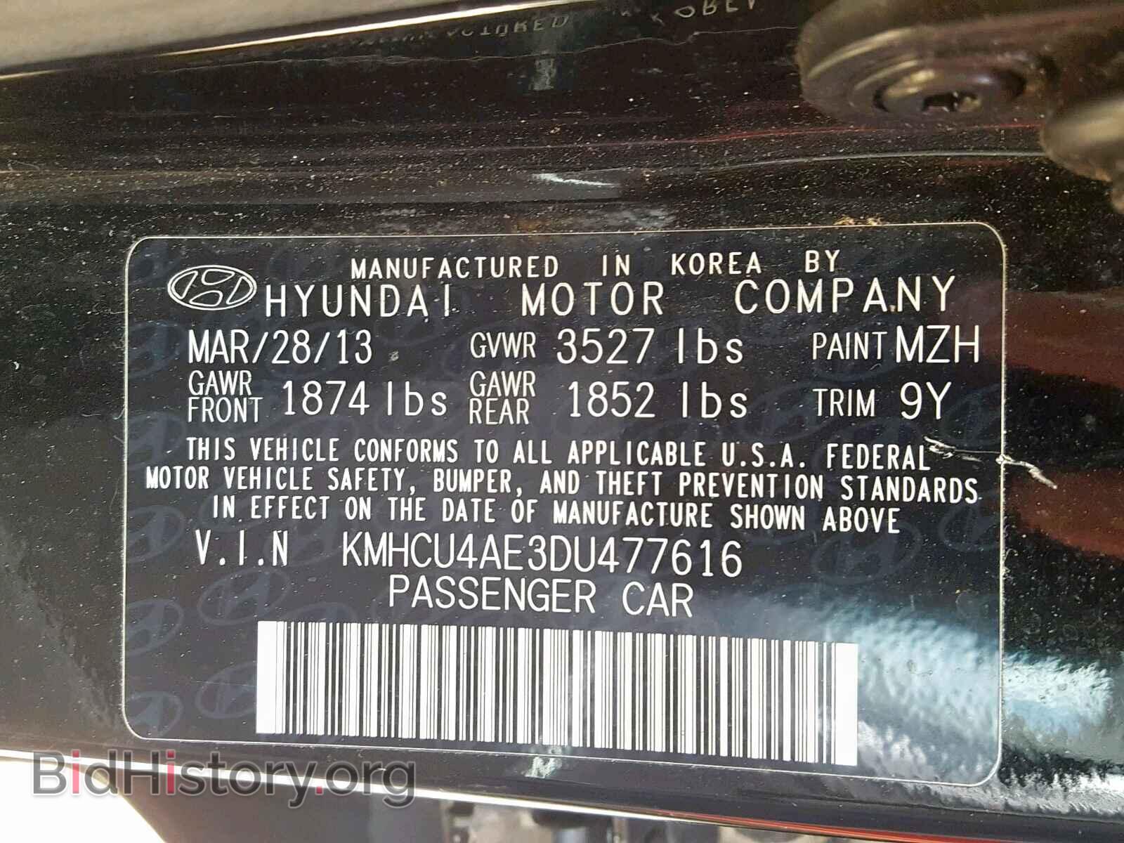 2013 HYUNDAI ACCENT - VIN: KMHCU4AE3DU477616 - Фото 10