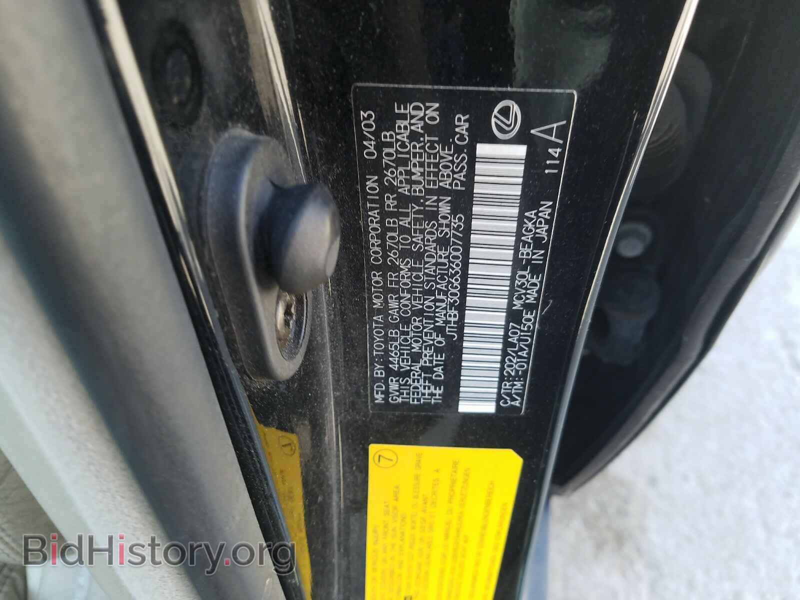 2003 LEXUS ES300 - VIN: JTHBF30G636007735 - Photo 10