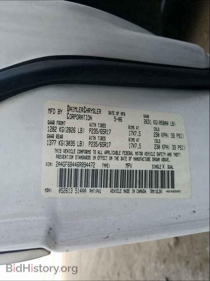 2006 CHRYSLER PACIFICA - VIN: 2A4GF68446R894472 - Photo 10