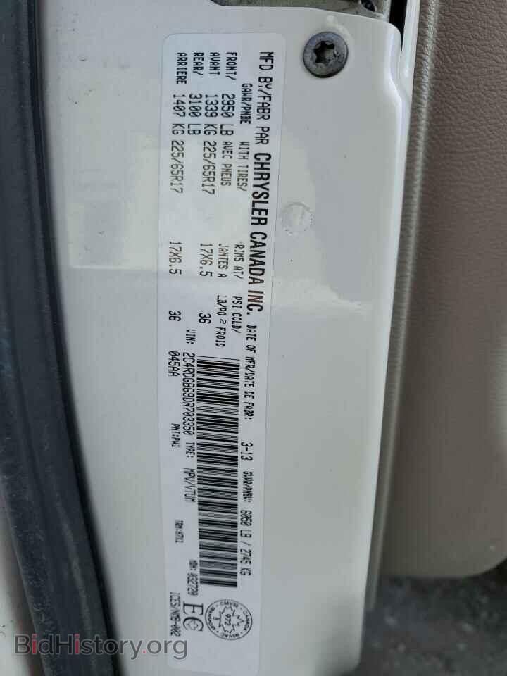 2013 DODGE CARAVAN - VIN: 2C4RDGBG9DR703350 - Фото 14