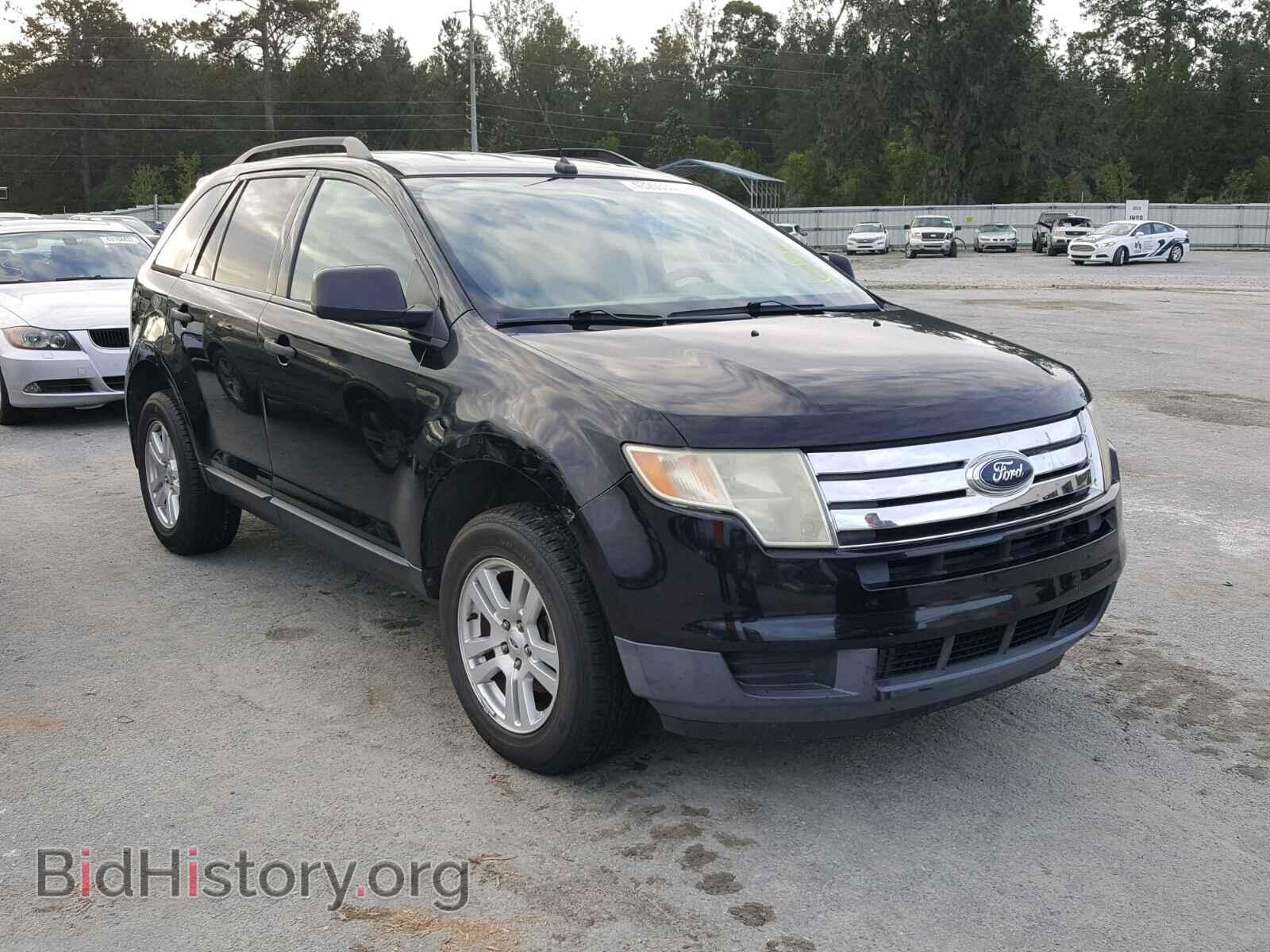 Фотография 2FMDK36C17BA97776 - FORD EDGE 2007