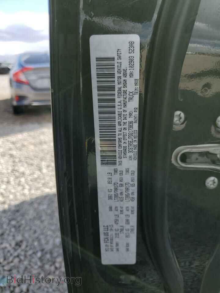 2016 RAM 2500 - VIN: 3C6TR5EJ7GG173836 - Фото 12