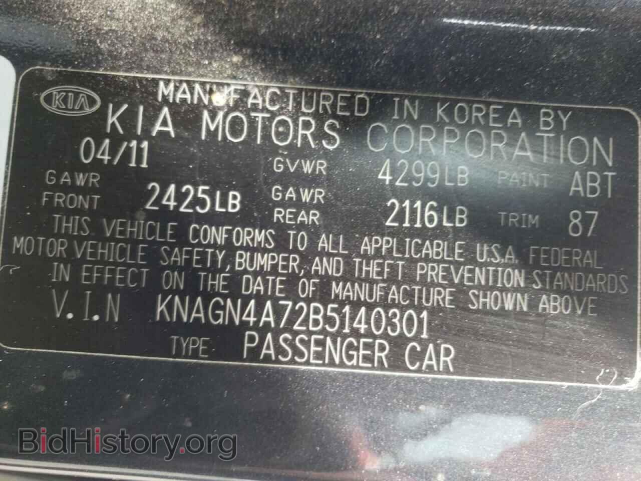 2011 KIA OPTIMA - VIN: KNAGN4A72B5140301 - Photo 10