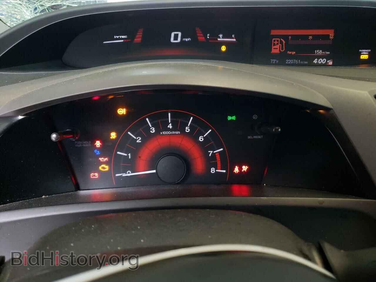 2012 HONDA CIVIC - VIN: 2HGFG4A51CH705446 - Фото 9