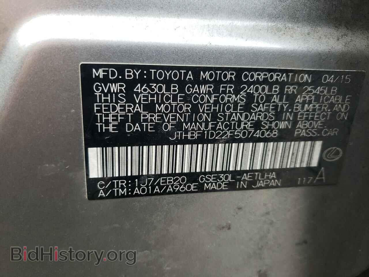 2015 LEXUS IS - VIN: JTHBF1D22F5074068 - Photo 13