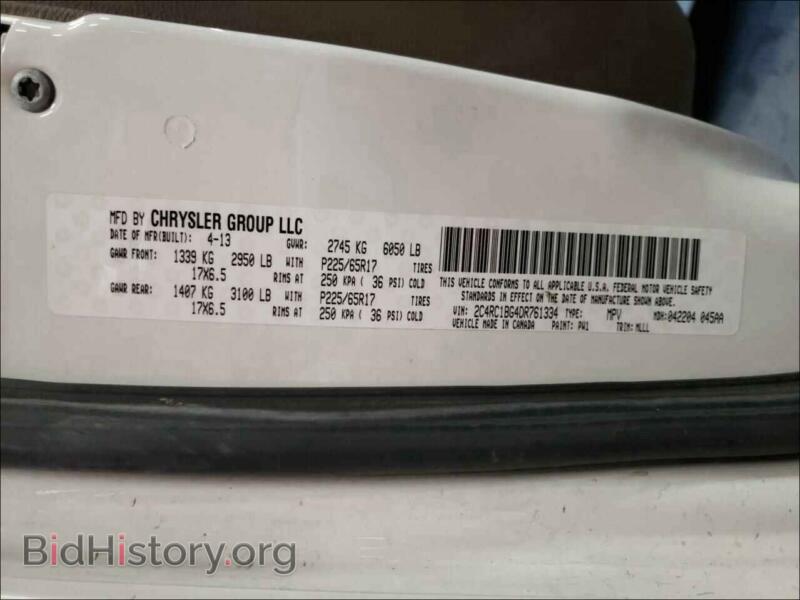 2013 Chrysler MINIVAN (VIN 2C4RC1BG4DR761334) — photo 10 of 10