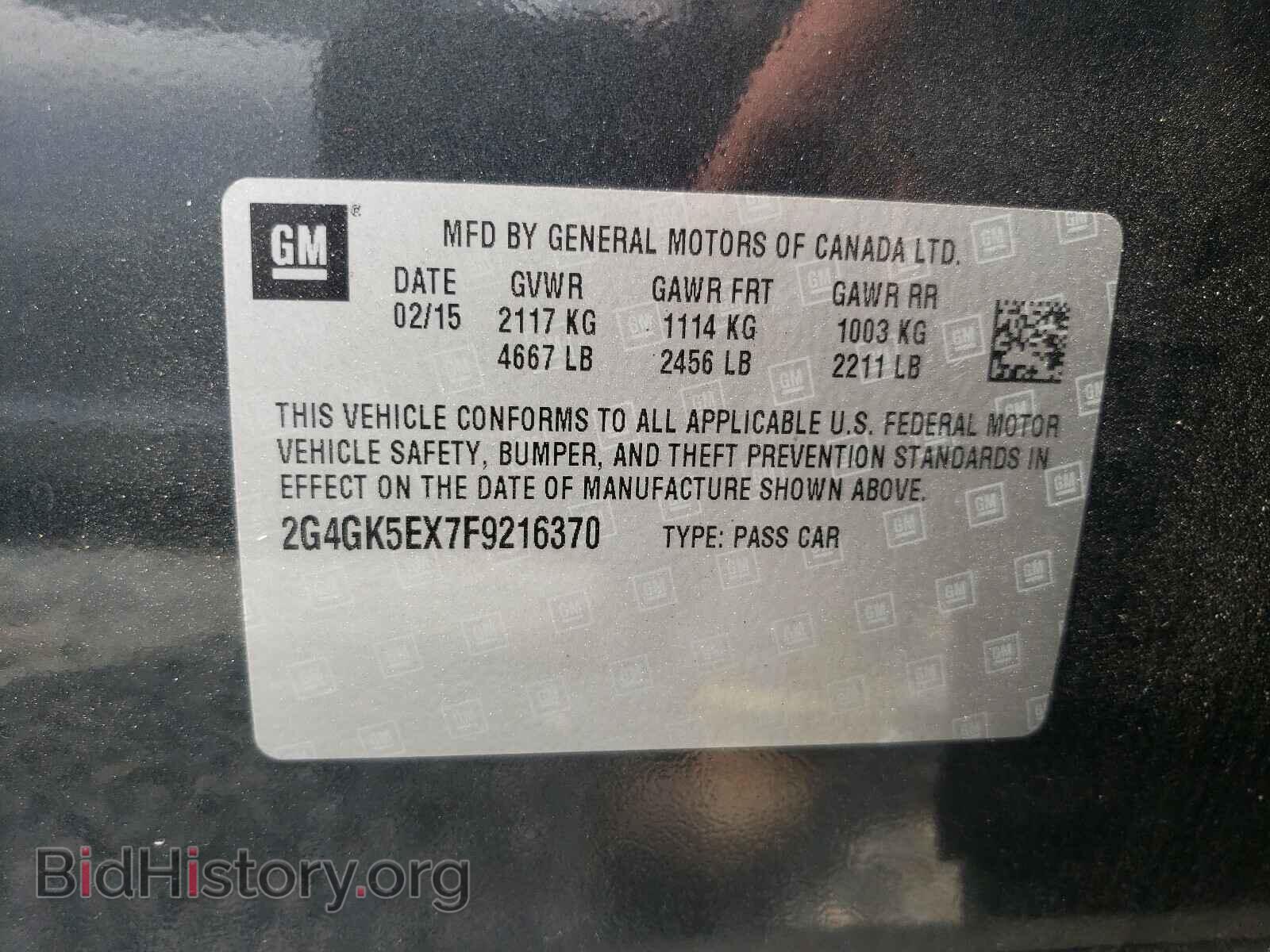 2015 BUICK REGAL - VIN: 2G4GK5EX7F9216370 - Фото 10