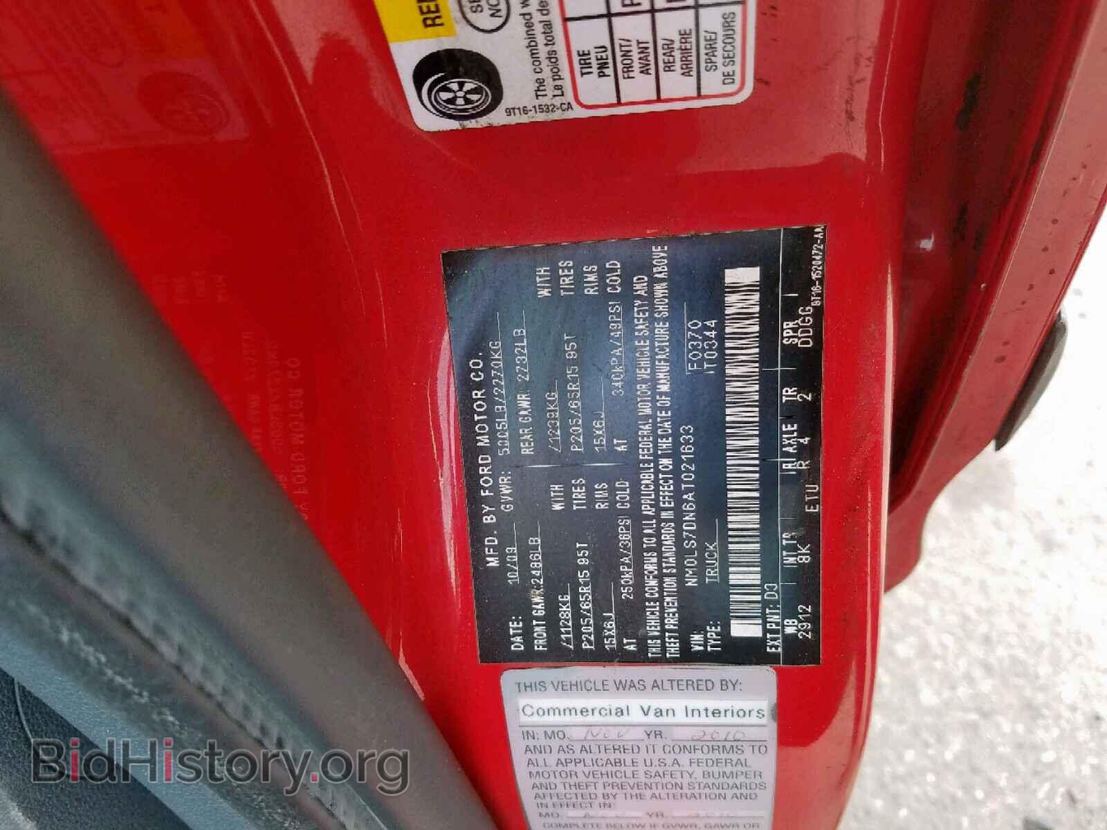 2010 FORD TRANSIT CO - VIN: NM0LS7DN6AT021633 - Photo 10
