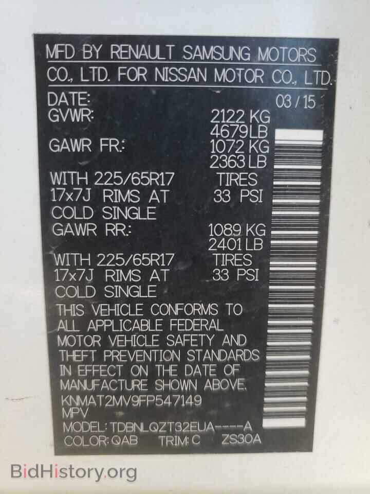 2015 NISSAN ROGUE - VIN: KNMAT2MV9FP547149 - Фото 10