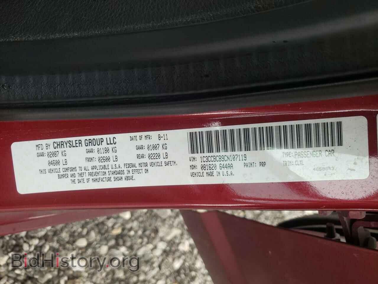 2012 CHRYSLER 200 - VIN: 1C3CCBCB9CN107119 - Фото 13