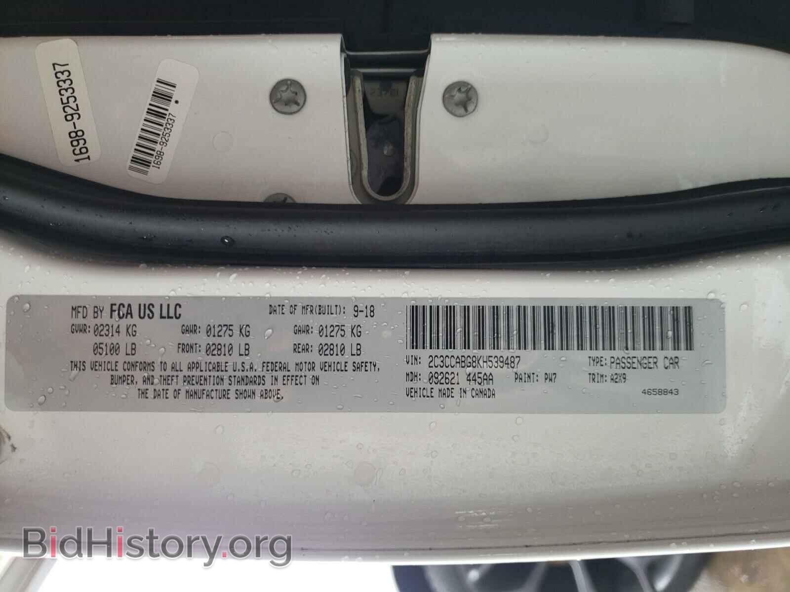 2019 CHRYSLER 300 - VIN: 2C3CCABG8KH539487 - Фото 10