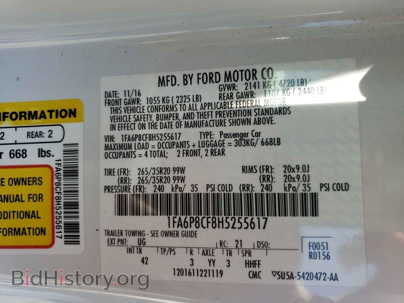 2017 FORD MUSTANG - VIN: 1FA6P8CF8H5255617 - Фото 10