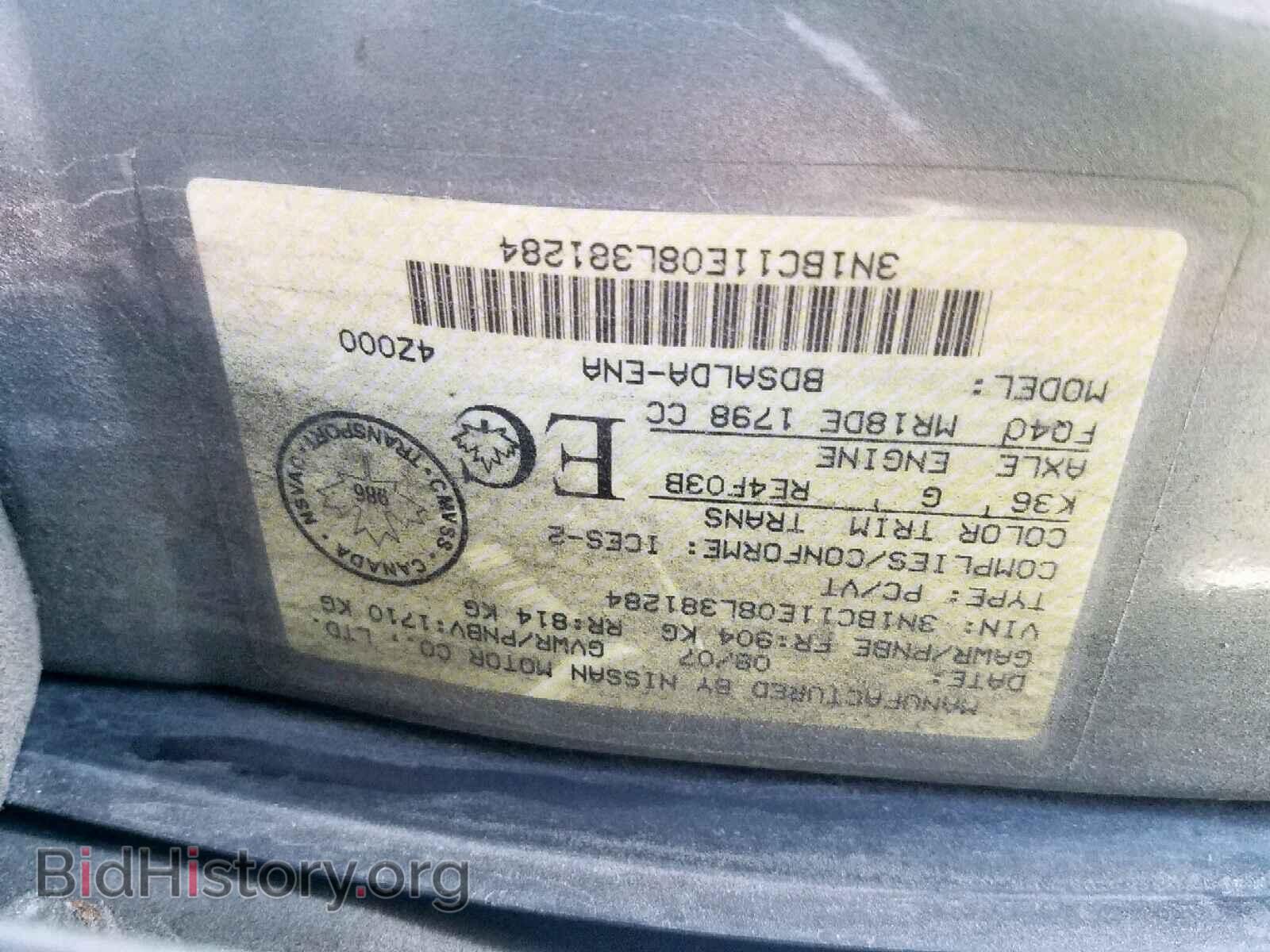 2008 NISSAN VERSA - VIN: 3N1BC11E08L381284 - Фото 10